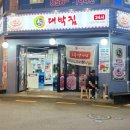 부천로35번길 이미지