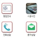 고도냉열 이미지
