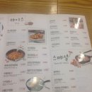 김가네 울산시청점 이미지