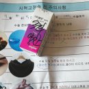 분당연세플러스안과의원 이미지