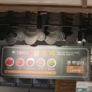 전주할매반찬 이미지