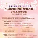 하남농부