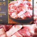 반야월뒷고기