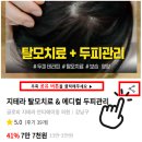 글로비지테라안티에이징의원 이미지