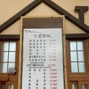 용두산황기순두부
