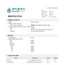 1. TOC Standard 이미지