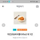 지에스25울산오산점 이미지