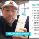 한국종합이앤피 네이버블로그