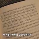 이신수학학원 | 키즈스콜레 마산 라운지 방문 후기: 상담부터 내부 시설까지 (내돈내산)