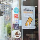 교촌치킨 덕풍1호점 이미지