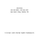 한우리식당 이미지