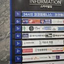라니왁싱 - 김포시 | 청주 왁싱 아나덴슈가링왁싱 에너지 테라피 오송점 브라질리언왁싱 하고 온 후기