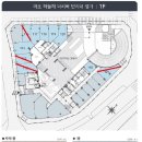 하늘채공인중개사사무소 이미지
