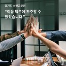 2022 | [최종합격] 2022 소방공무원 경기 합격자 후기 | 일산소방면접학원 | 경기소방면접학원