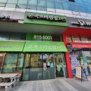 송도만두 글로벌캠퍼스점 이미지