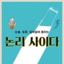 사이다소프트 이미지