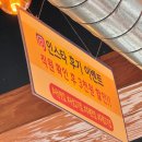 만덕2동 복개 공영주차장 내 | 주례 맛집: 고기 맛집 내맘을 훔친 고기 주례본점