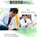 신진한의원 이미지