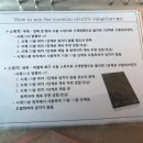 헤드홈탐라 이미지