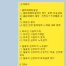 영주국유림영림단사회적협동조합 - 2041 | 영주국유림영림단사회적협동조합