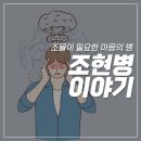 위례연세정신건강의학과의원 네이버블로그