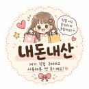 더백야드 | 하남 캠핑 분위기나는 삼겹살 맛집|히든백야드 내돈내산 후기