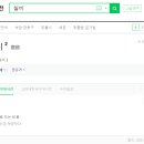 제일실비식당 이미지