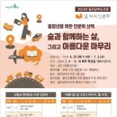 울진남부도서관 이미지