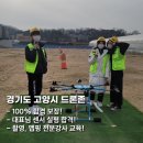 청년항공 - 동구 대학로 62 | 청년항공