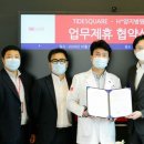 타이드스퀘어투어비스