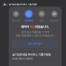 [야간]네일아트 테라피B | 누워서 하는 다이어트 슬기로운네일 하이푸스 기흥구청점(feat. 인바디결과, EMS슈트 효과, 원적외선...
