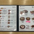 육대장 강동성심병원점 이미지