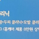 태후사랑전주 네이버블로그