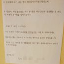 의룡계곡펜션 | 가평봄펜션, 푸드스토어후기, 가평조은마트 (FEAT.블로거모임)