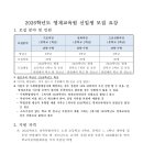 전북과학고등학교 이미지