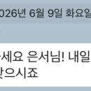 디어케키