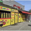 신선한분식