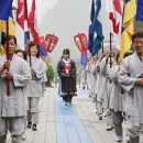 삼화사 수륙재 이미지
