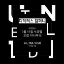 삼원컴퍼니 이미지
