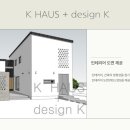 케이-design