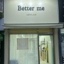 베럴미 | 대구안지랑네일샵 네일베럴미 스킨톤컬러추천 내돈내산 솔직후기