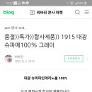 대광슈퍼 이미지