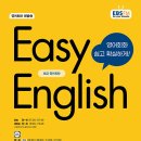 찐 영어회화 초급 이미지