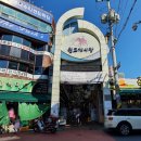 비산1동 행정복지센터 건너편 이미지