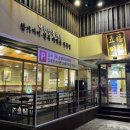 오복여인숙 이미지