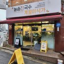 진국수 | 경기 양주 굴국밥 맛집 !!! "늘솜진국수 계절미식가" 다녀왔어요 ~~ 내돈내산 리뷰 후기 해장 추천