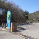 용현계곡입구 이미지