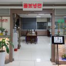 함흥곰보냉면 이미지