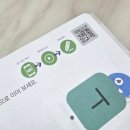 학교 가기 전, 한글떼기 | 한글떼기 학습지추천 리틀천재 하루10분이면 한글완성 (큐레이션 학습 프로그램)