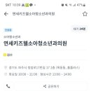 연세드림이비인후과 네이버블로그